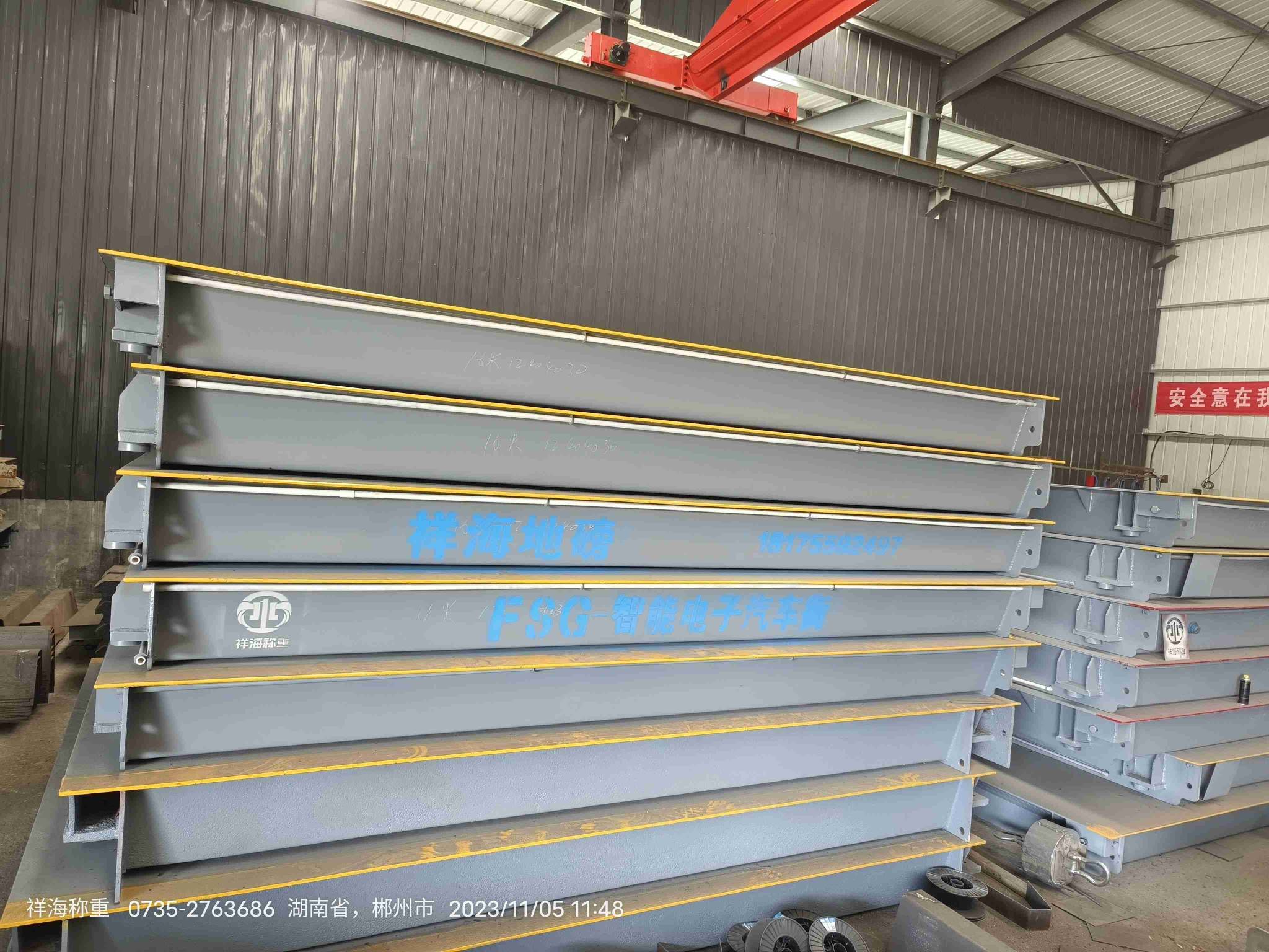 微信图片_20240619141652