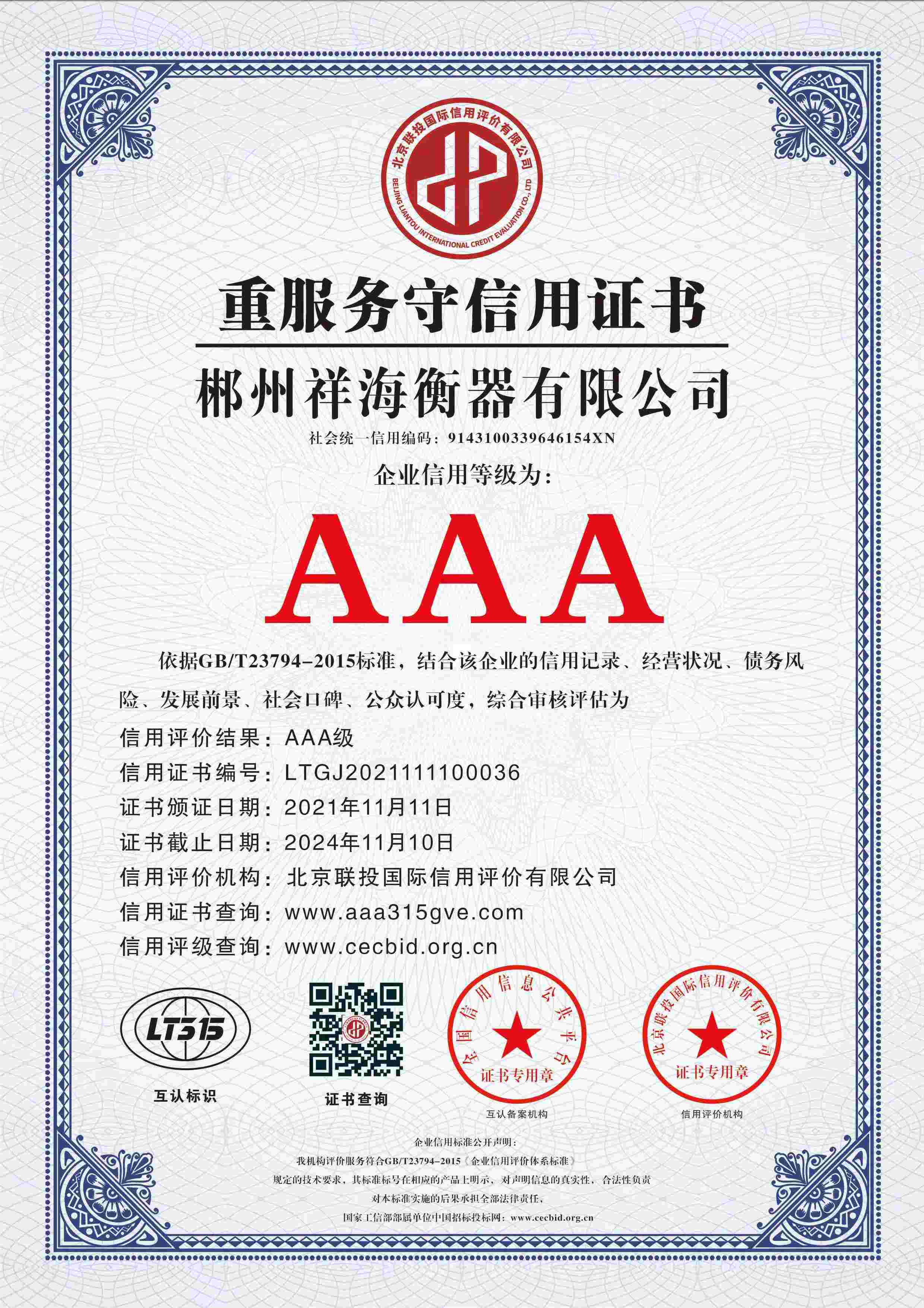 微信图片_20240619142733 微信图片_20240619142733