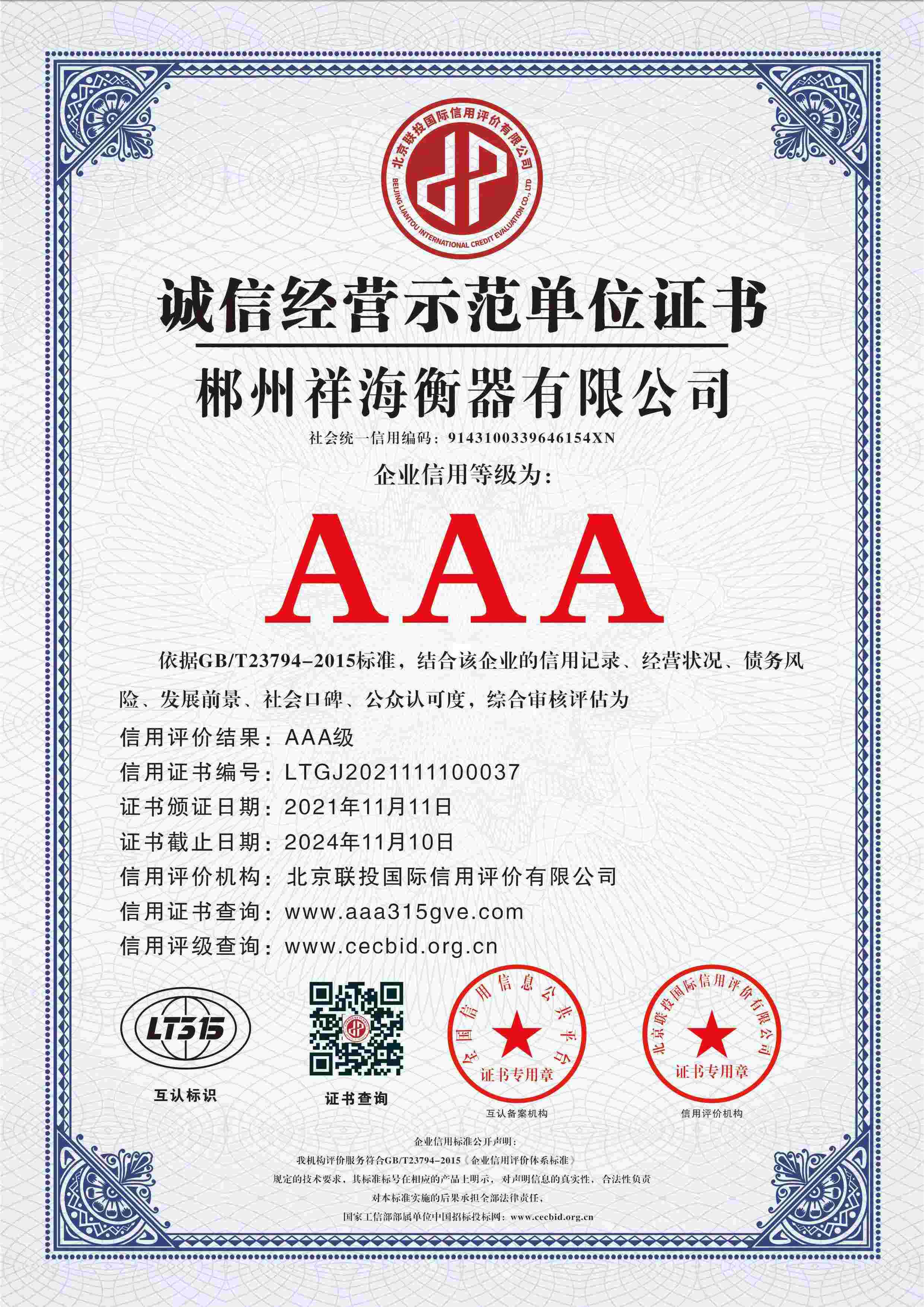 微信图片_20240619142736 微信图片_20240619142736