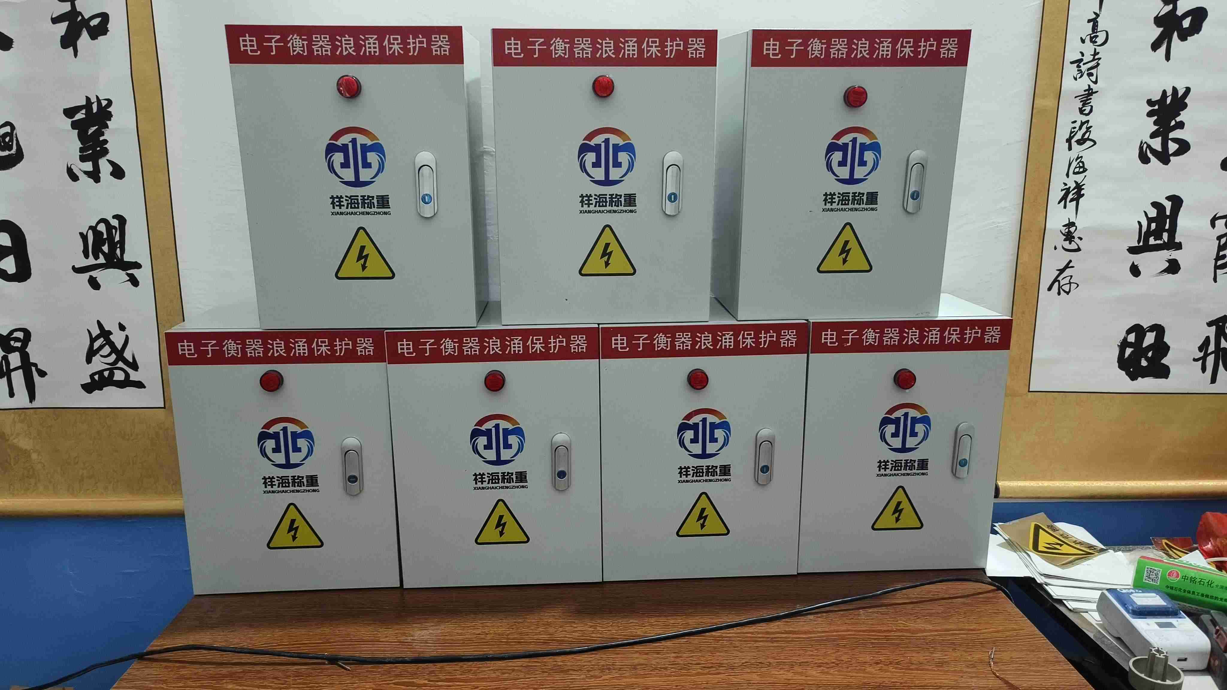 微信图片_20240619141421