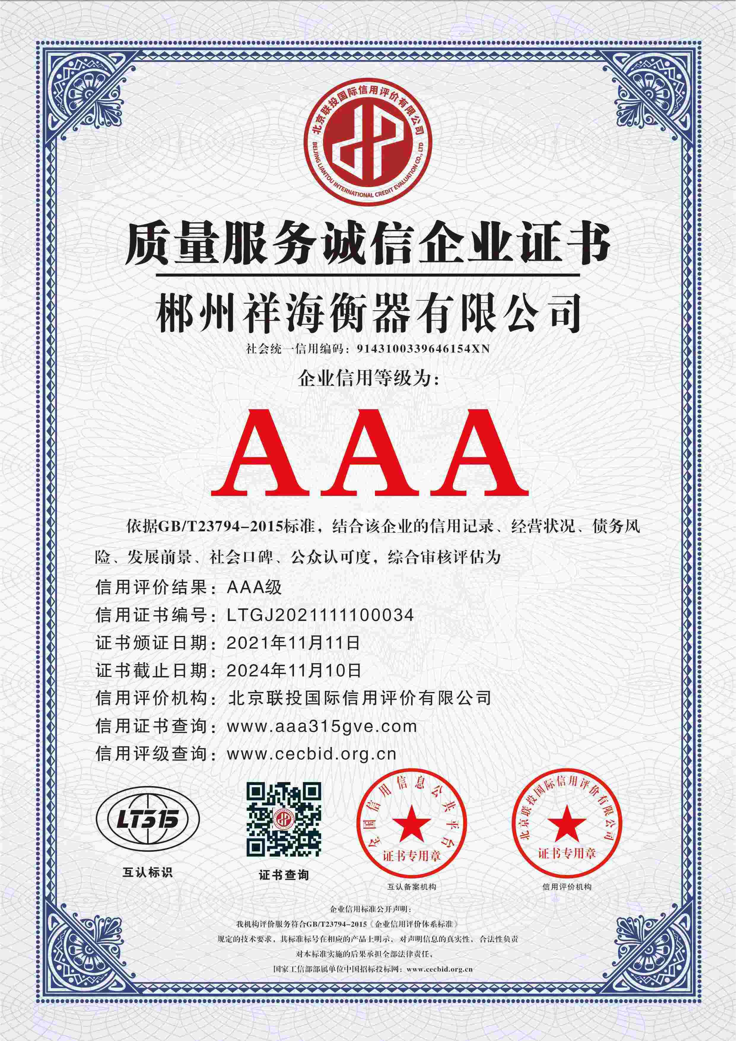 微信图片_20240619142727 微信图片_20240619142727