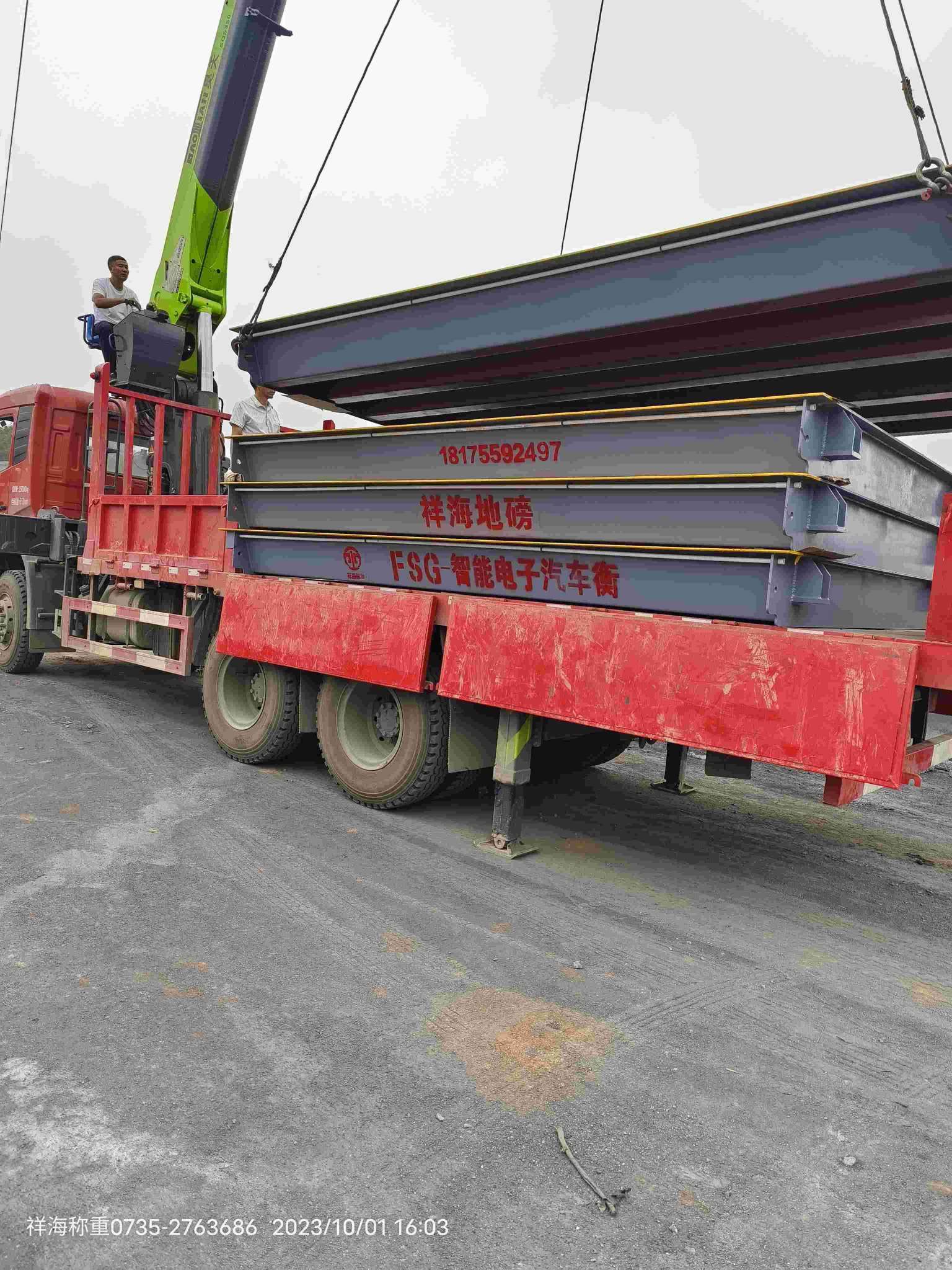 微信图片_20240619141725