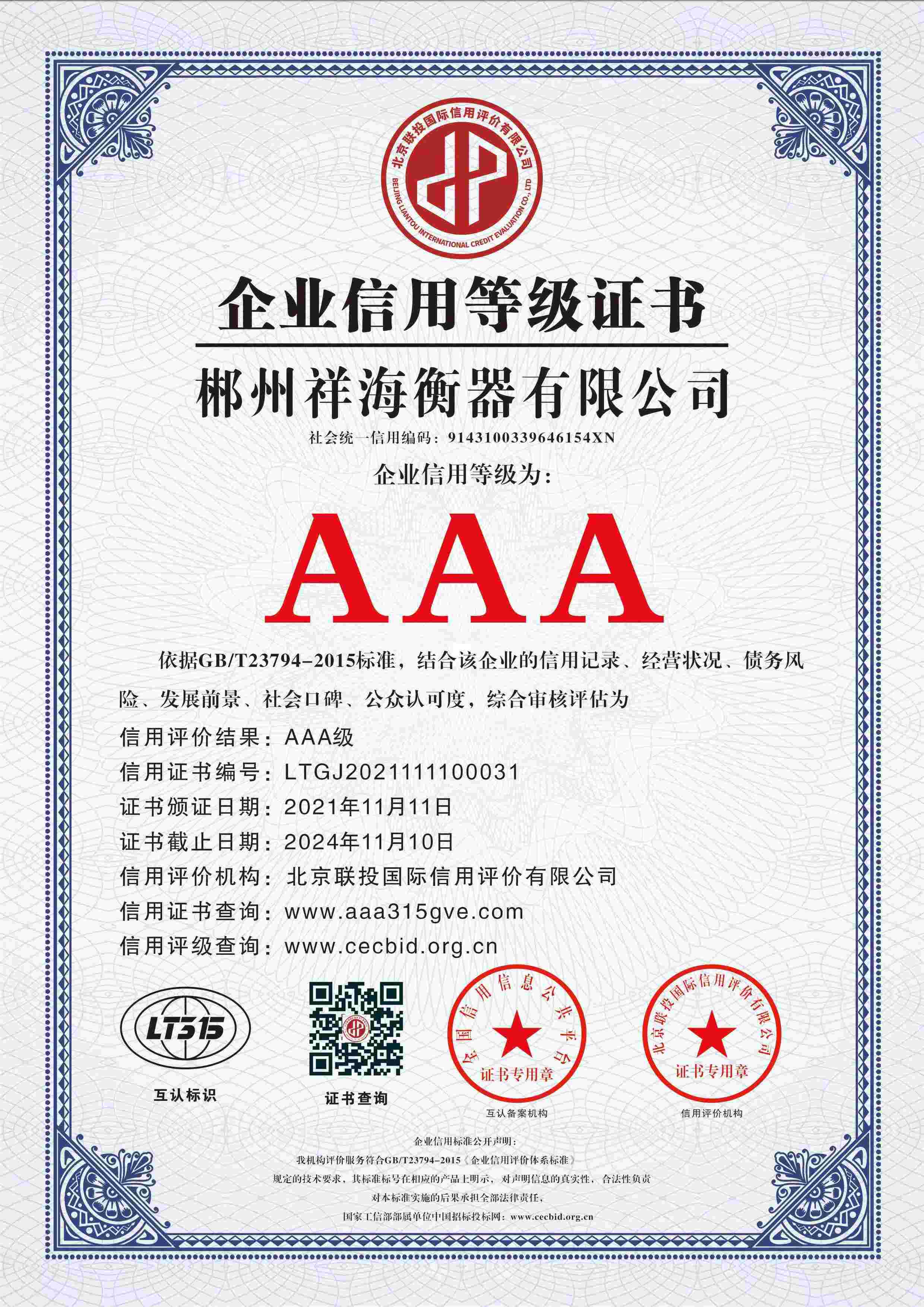 微信图片_20240619142738 微信图片_20240619142738