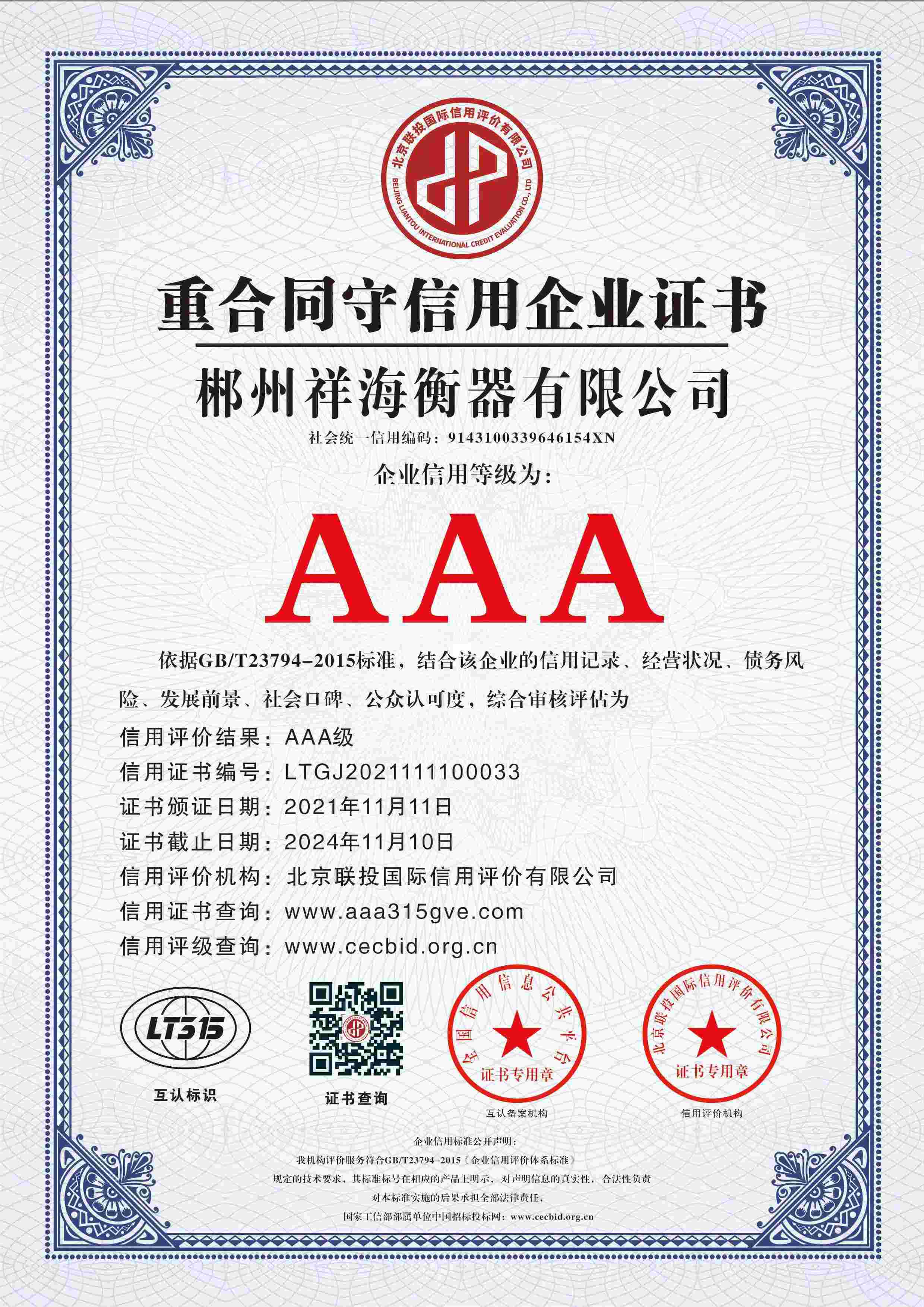 微信图片_20240619142744 微信图片_20240619142744