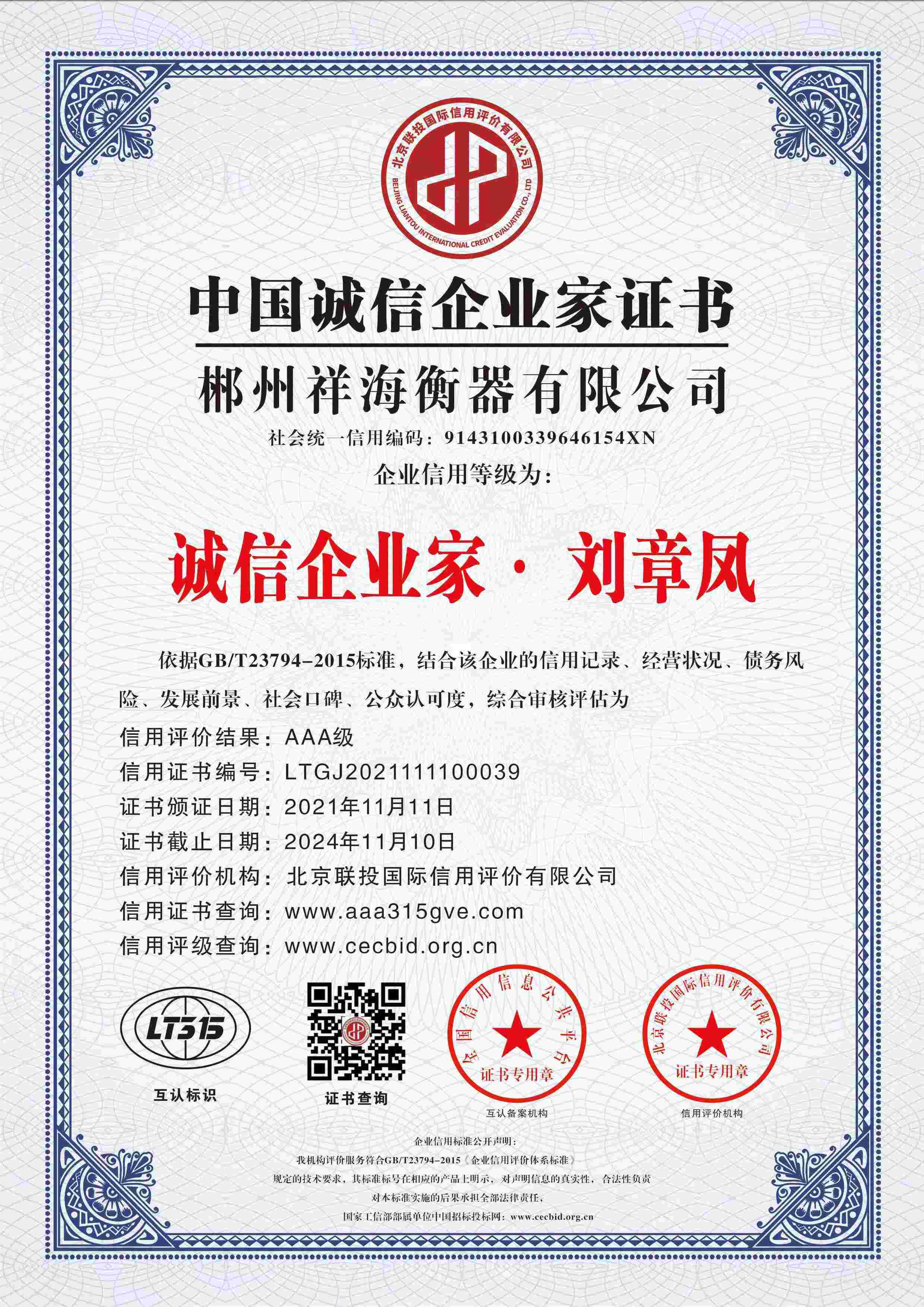 微信图片_20240619142719 微信图片_20240619142719