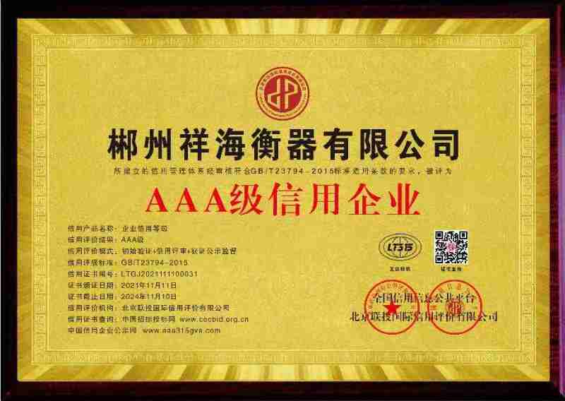 微信图片_20240619142709 微信图片_20240619142709