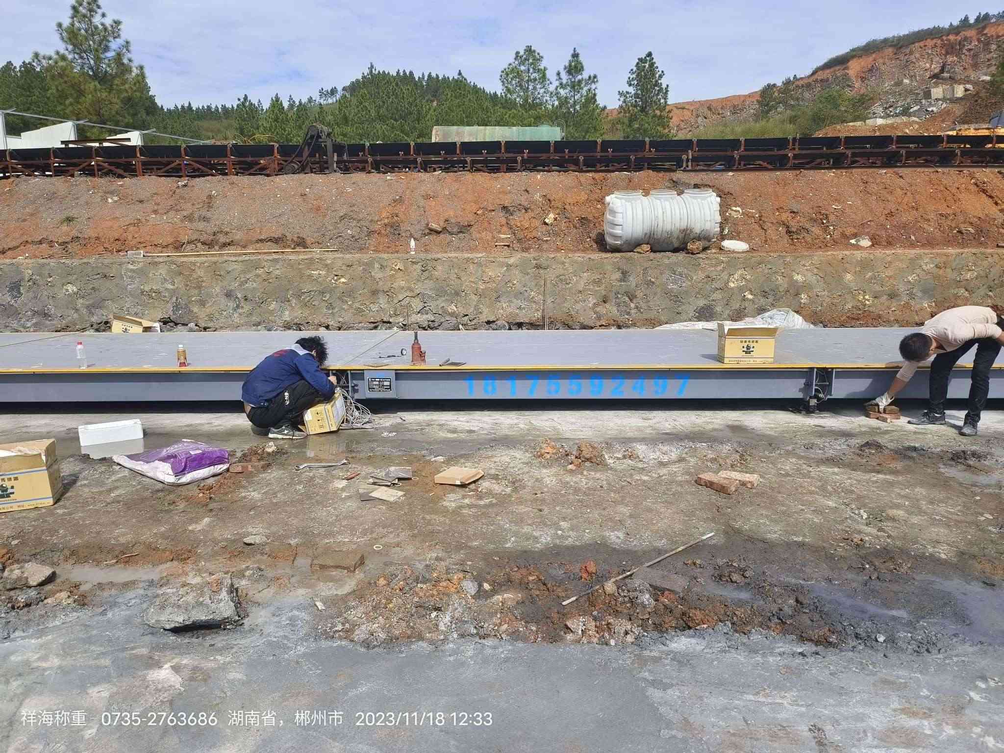 微信图片_20240619141637