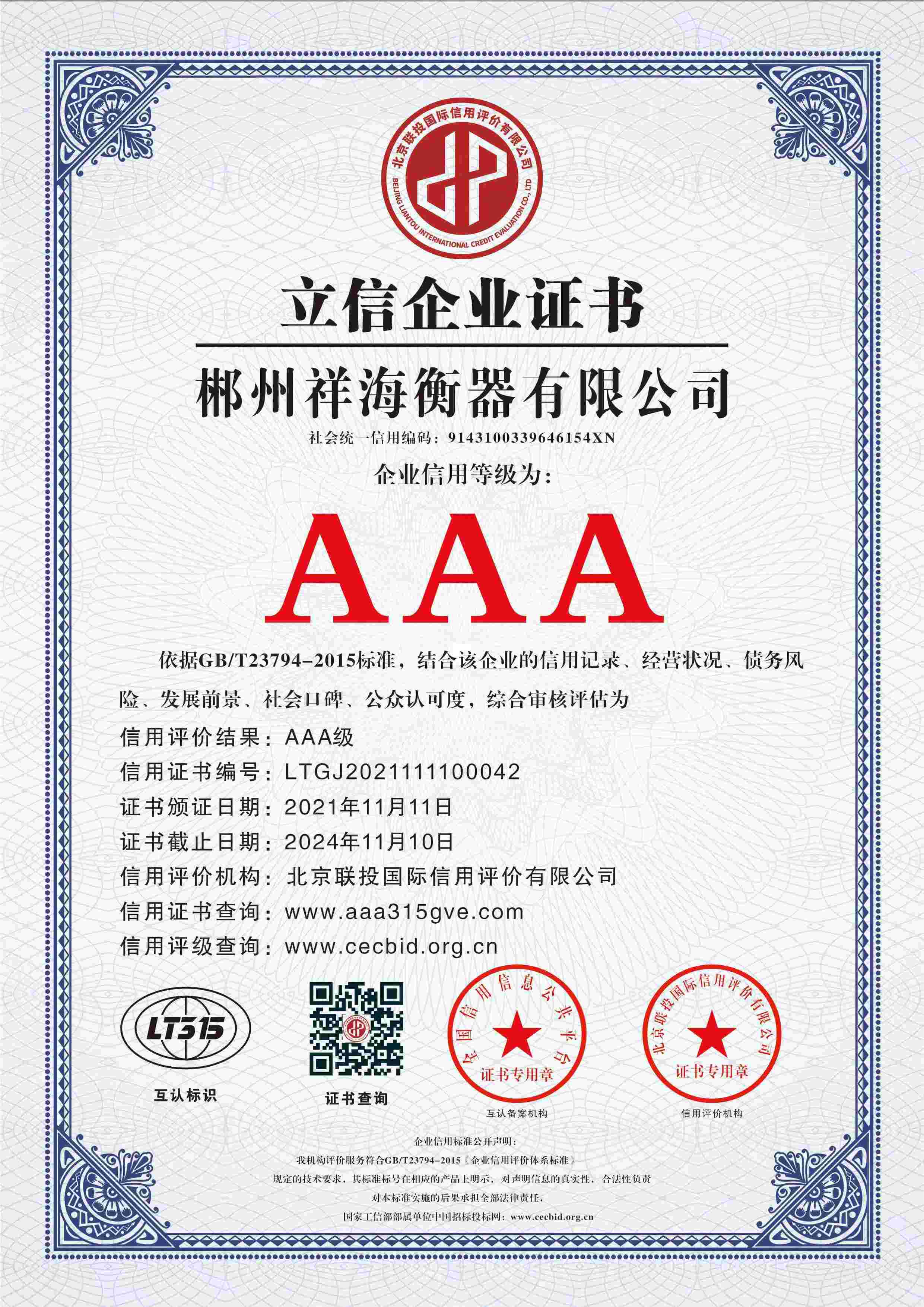 微信图片_20240619142714 微信图片_20240619142714