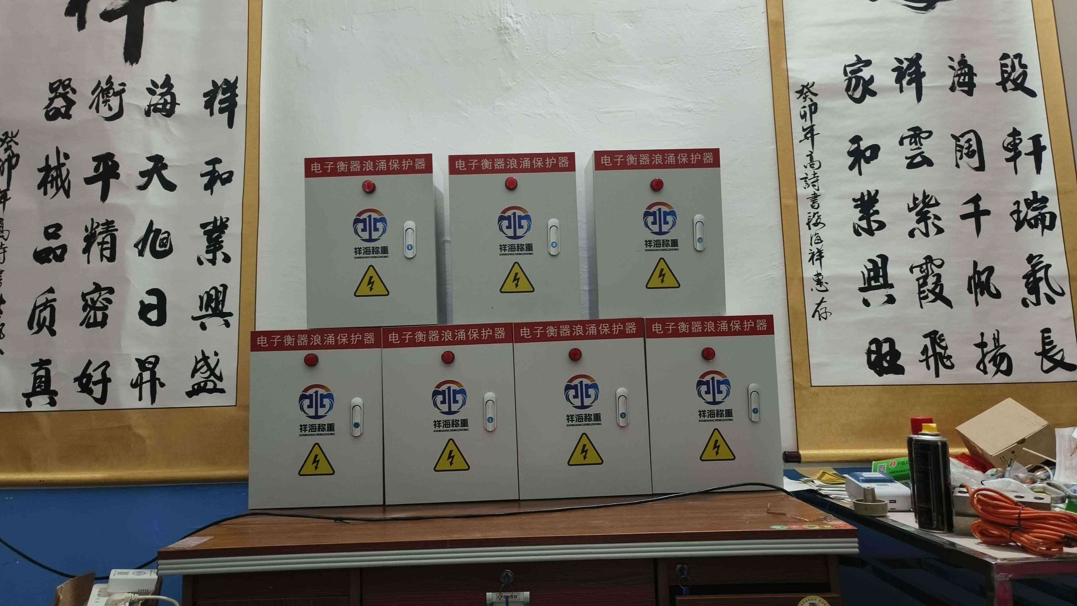 微信图片_20240619141508