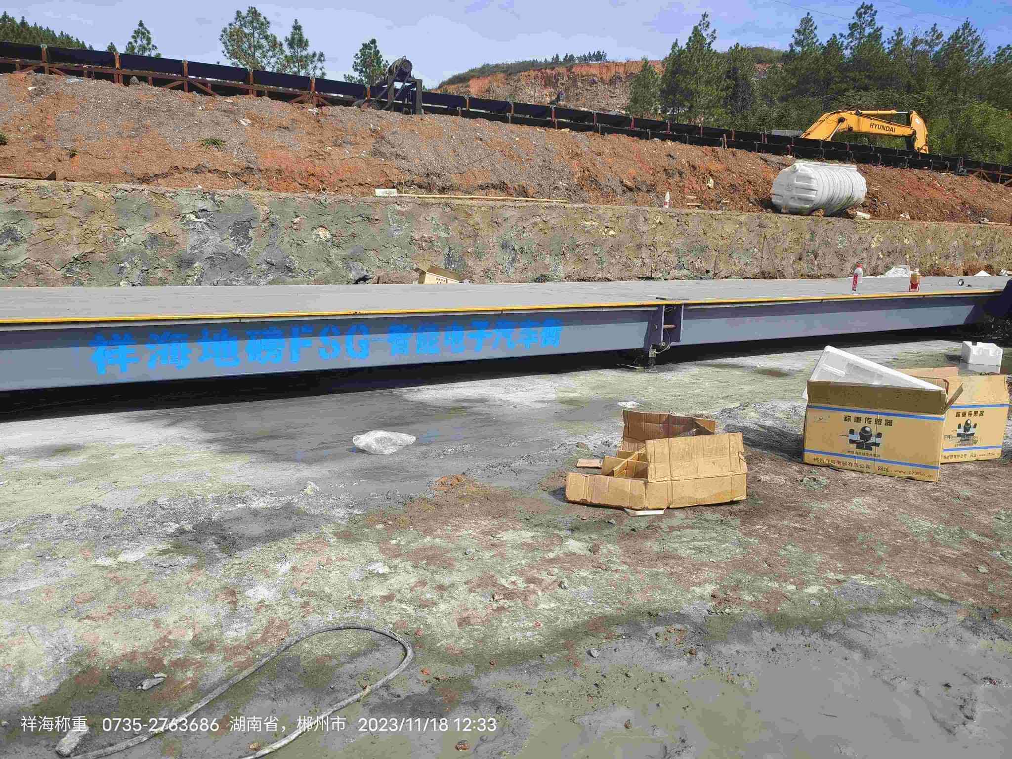 微信图片_20240619141641