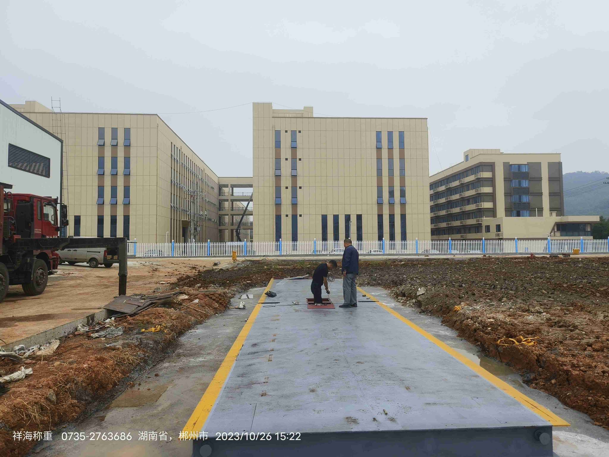 微信图片_20240619141659