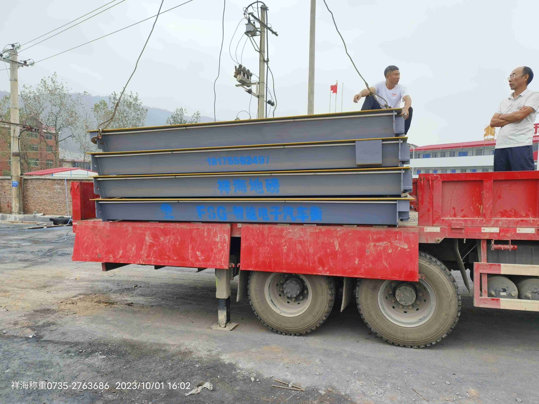 微信图片_20240619141729