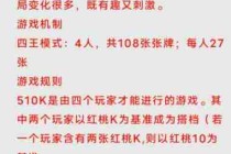 游戏玩法攻略大全/游戏的玩法大全