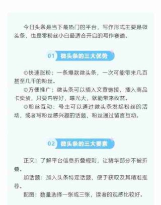 新媒体文案写作/新媒体文案写作教程