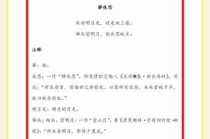 诗词文化鉴赏指南/诗词鉴赏专题