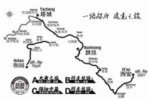 丝绸之路历史意义/丝绸之路和意义