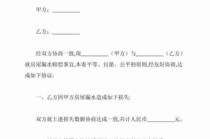 房屋漏水维修技巧/关于房屋漏水维修及损失赔偿