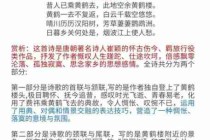 诗词文化鉴赏指南/诗词鉴赏课程介绍