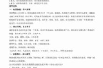 艺术品鉴赏基础知识/艺术鉴赏常识