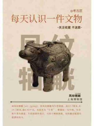 文物背后的历史故事/文物背后的历史故事有哪些