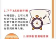 失眠改善实用妙招/失眠如何调理妙招
