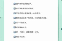 职场压力调节技巧/职场 压力