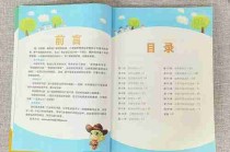 数学思维培养方法/数学思维培养方法有哪些
