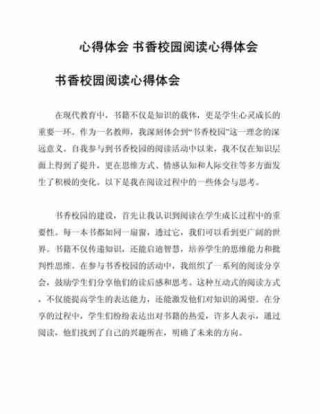 阅读能力提升技巧/阅读能力提升技巧心得体会
