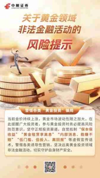 金融风险防范措施/金融风险的防范与化解