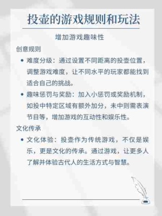 游戏玩法攻略大全/游戏玩法及游戏规则