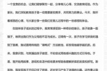 育儿经验交流分享/育儿经验交流发言稿