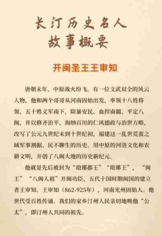 历史人物故事解读/历史人物故事讲述