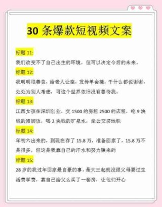 新媒体文案写作/新媒体文案写作教程