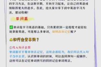 英语学习高效方法/高效学英语的具体方法