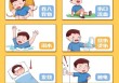 家庭急救知识普及/家庭急救小知识