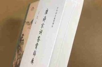 唐诗宋词鉴赏指南/唐诗宋词鉴赏辞典目录