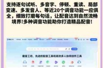 高效办公工具推荐/高效办公神器