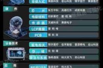 脑机接口最新进展/岩山科技脑机接口最新进展