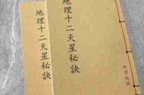 天文观测入门技巧/天文观测需要哪些条件