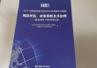 宏观经济形势分析/宏观经济形势分析与预测