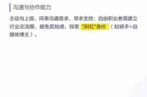 职业规划制定步骤/职业规划制定步骤包括