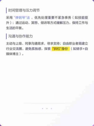 职业规划制定步骤/职业规划制定步骤包括