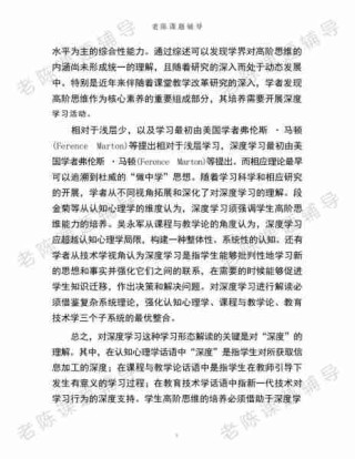 数学思维培养方法/数学思维培养方法有哪些