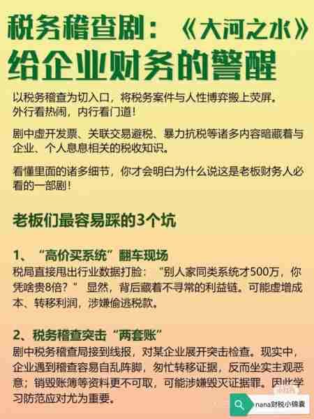 企业管理经验分享/企业管理经验总结