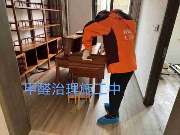 甲醛检测治理方法/甲醛检测治理方法