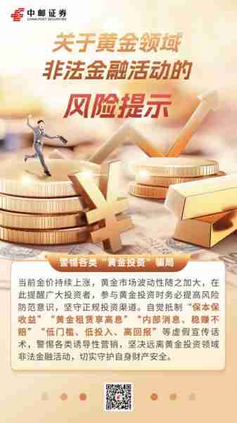 金融风险防范措施/金融风险的防范与化解