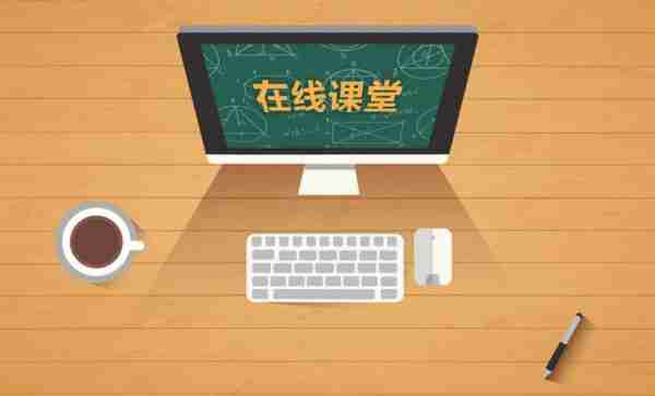 关于在线学习平台推荐的信息