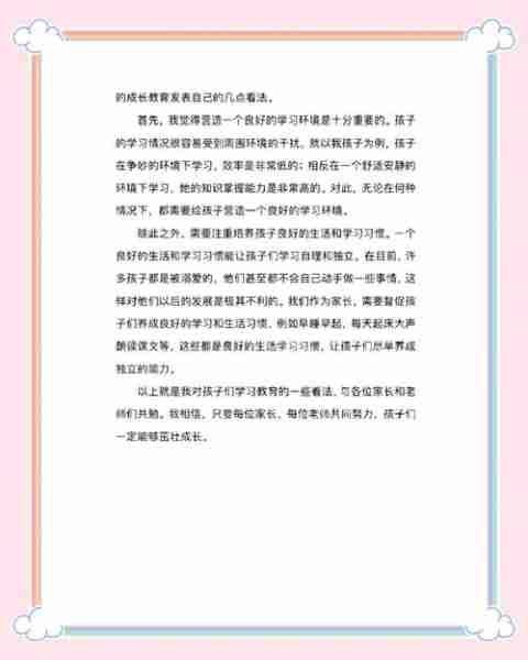 育儿经验交流分享/分享育儿经验,交流育儿心得