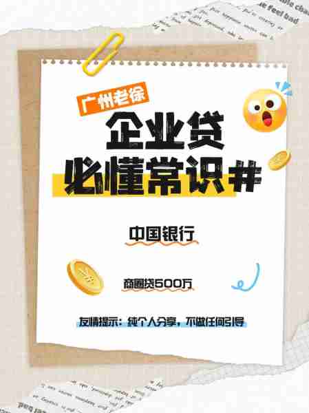 小微企业融资渠道/小微企业融资平台有哪些