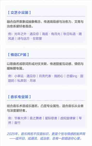 音乐流派科普指南/音乐流派分类简单介绍
